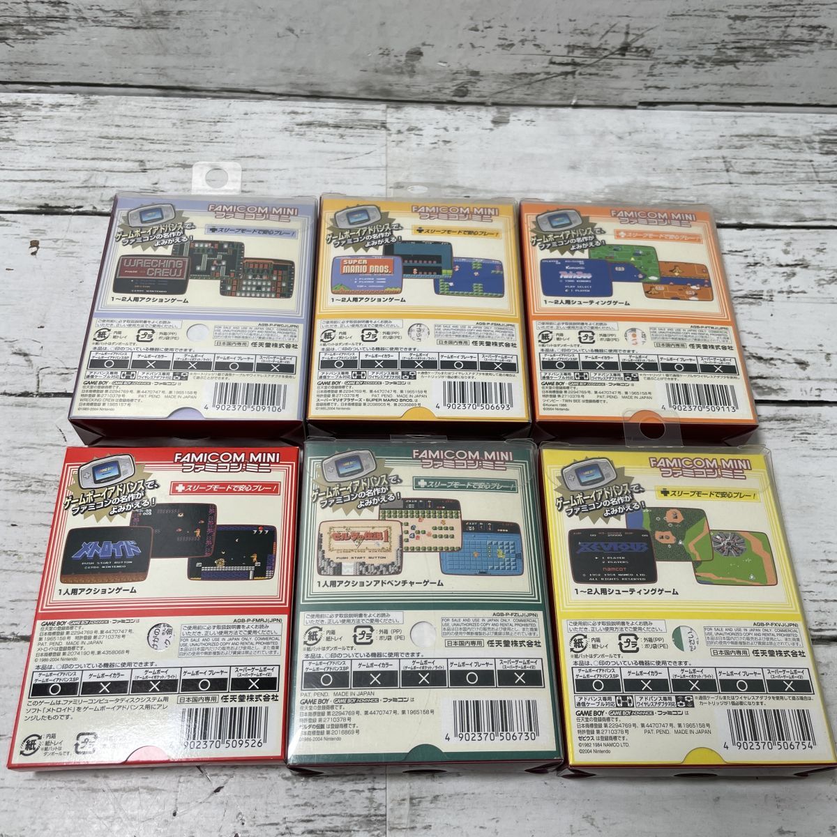 6r82 ゲームボーイ アドバンス ソフト6本セット ファミコンミニ 6r82 ゲームボーイ アドバンス ソフト6本セット ファミコンミニ