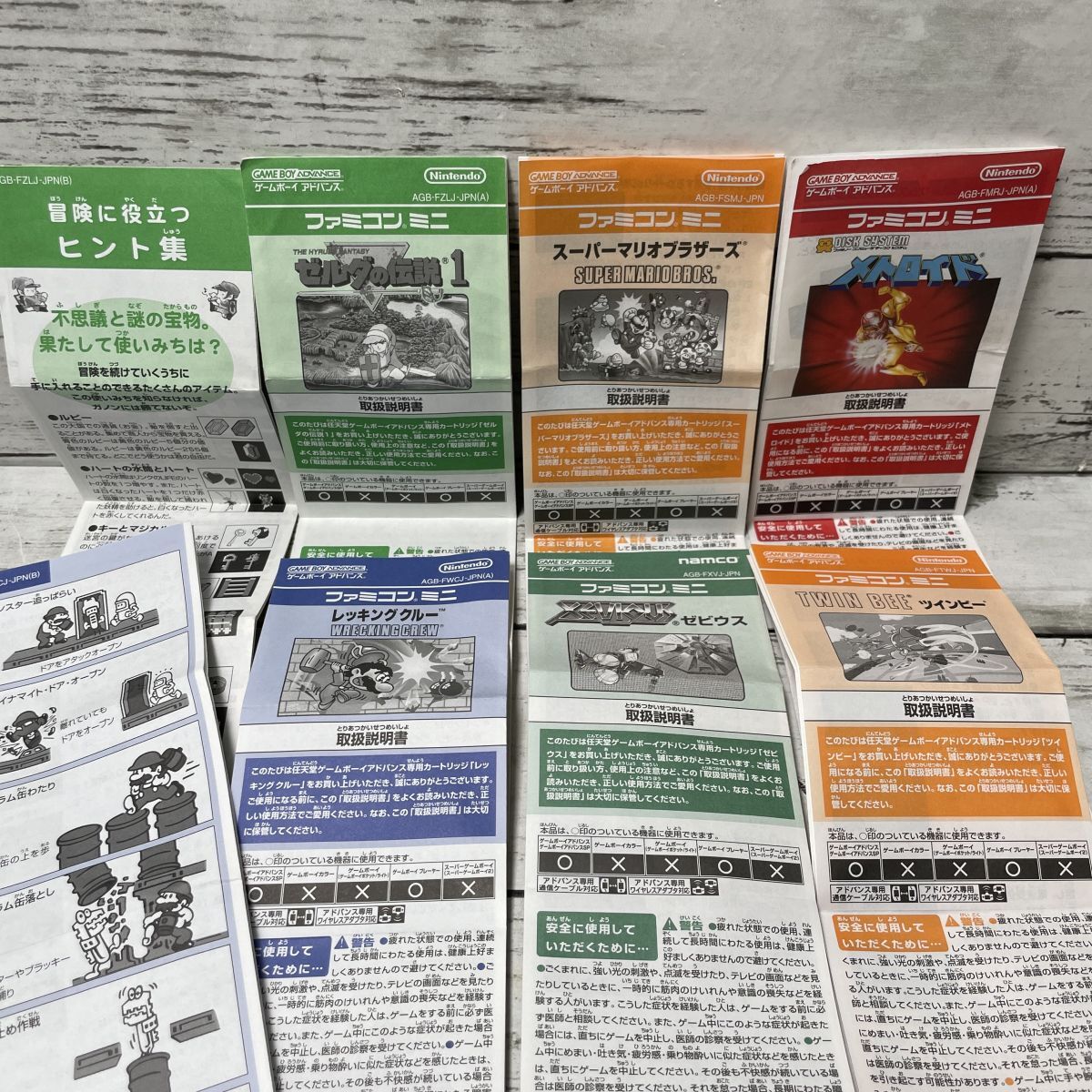 6r82 ゲームボーイ アドバンス ソフト6本セット ファミコンミニ 6r82 ゲームボーイ アドバンス ソフト6本セット ファミコンミニ