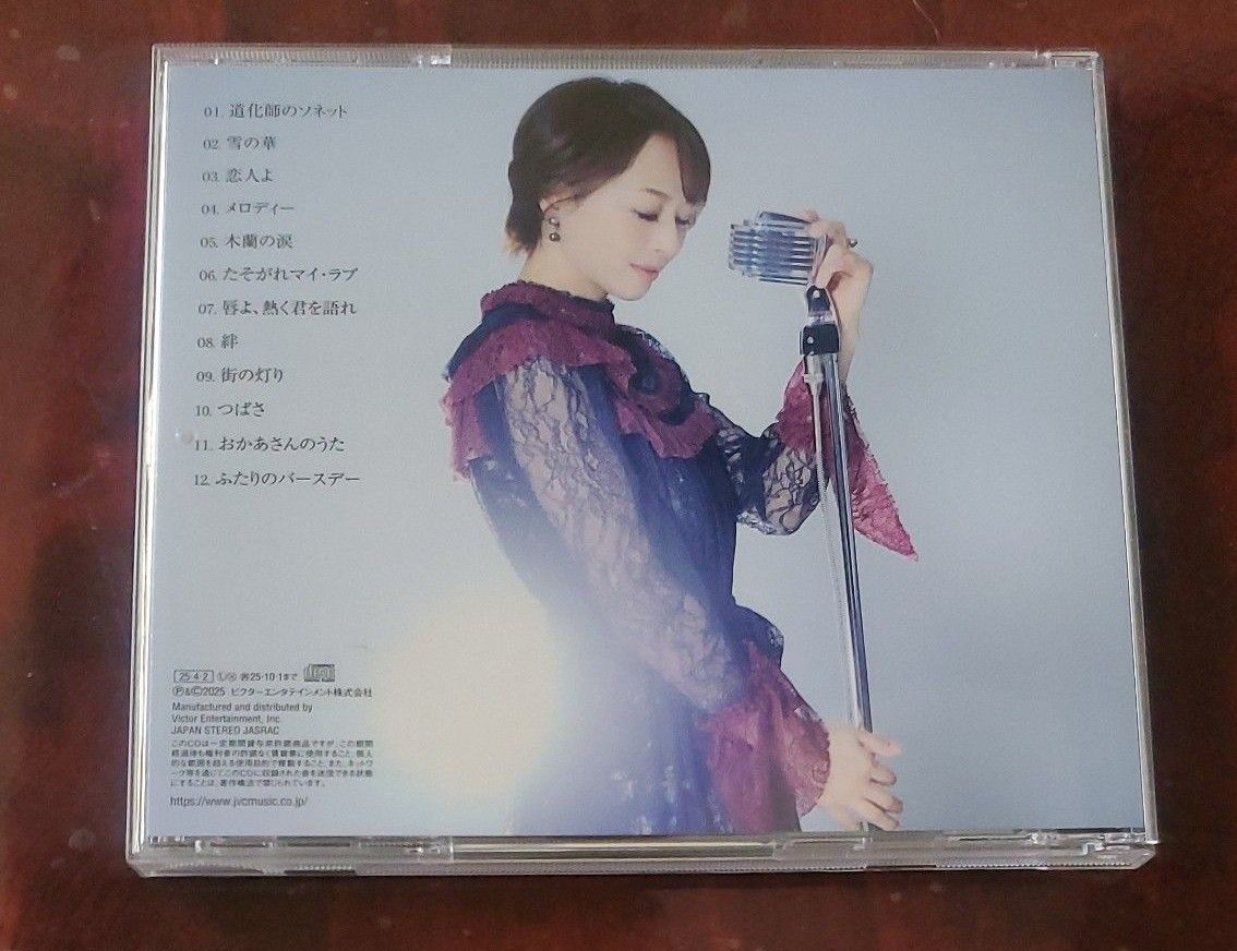 SONGS 歌心りえ CD 即日発送 即購入可能|Yahoo!フリマ(旧 SONGS 歌心りえ CD 即日発送 即購入可能|Yahoo!フリマ(旧