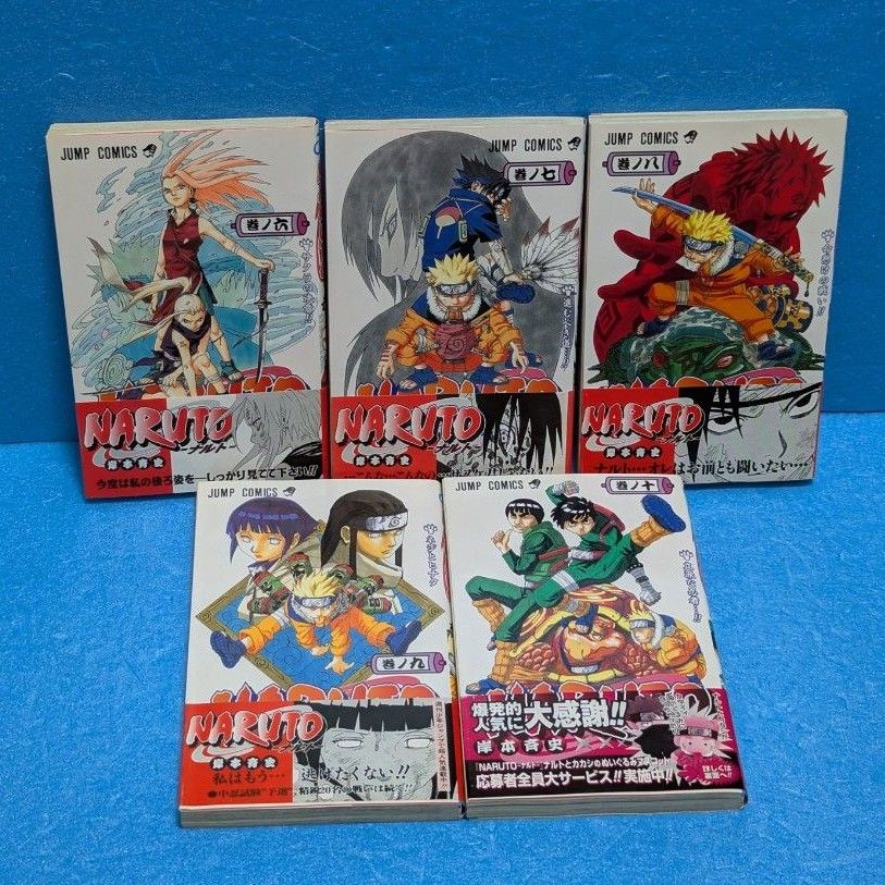 希少・初版】NARUTO ナルト 1巻〜10巻 帯付き コミックニュース 希少・初版】NARUTO ナルト 1巻〜10巻 帯付き コミックニュース