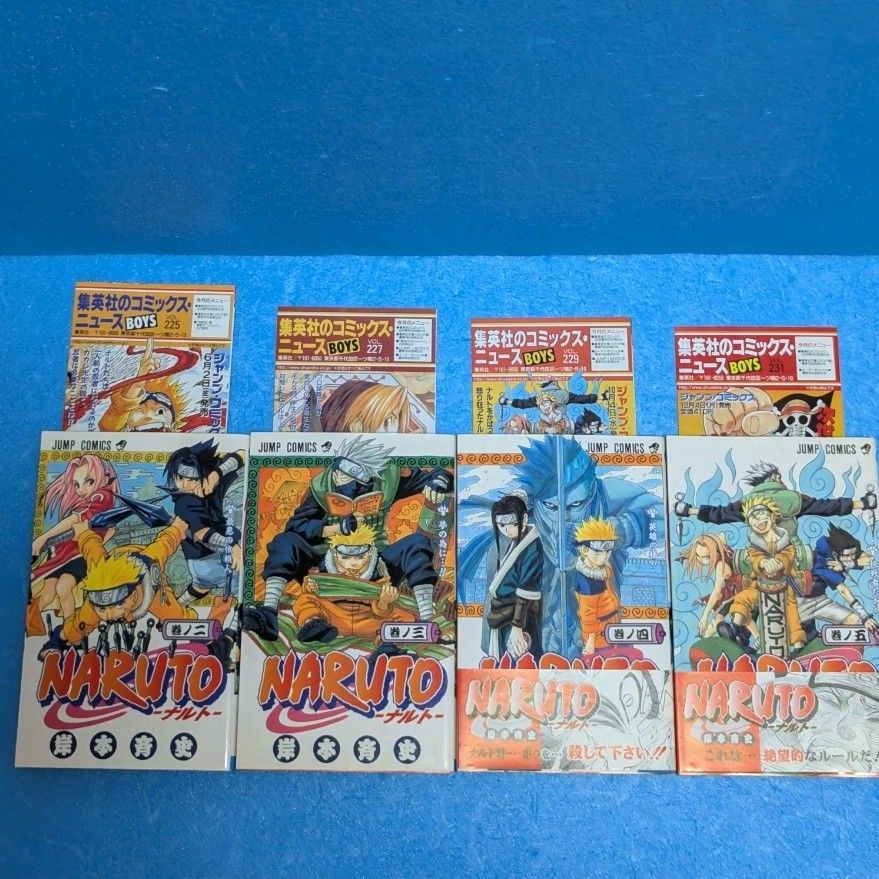 希少・初版】NARUTO ナルト 1巻〜10巻 帯付き コミックニュース 希少・初版】NARUTO ナルト 1巻〜10巻 帯付き コミックニュース