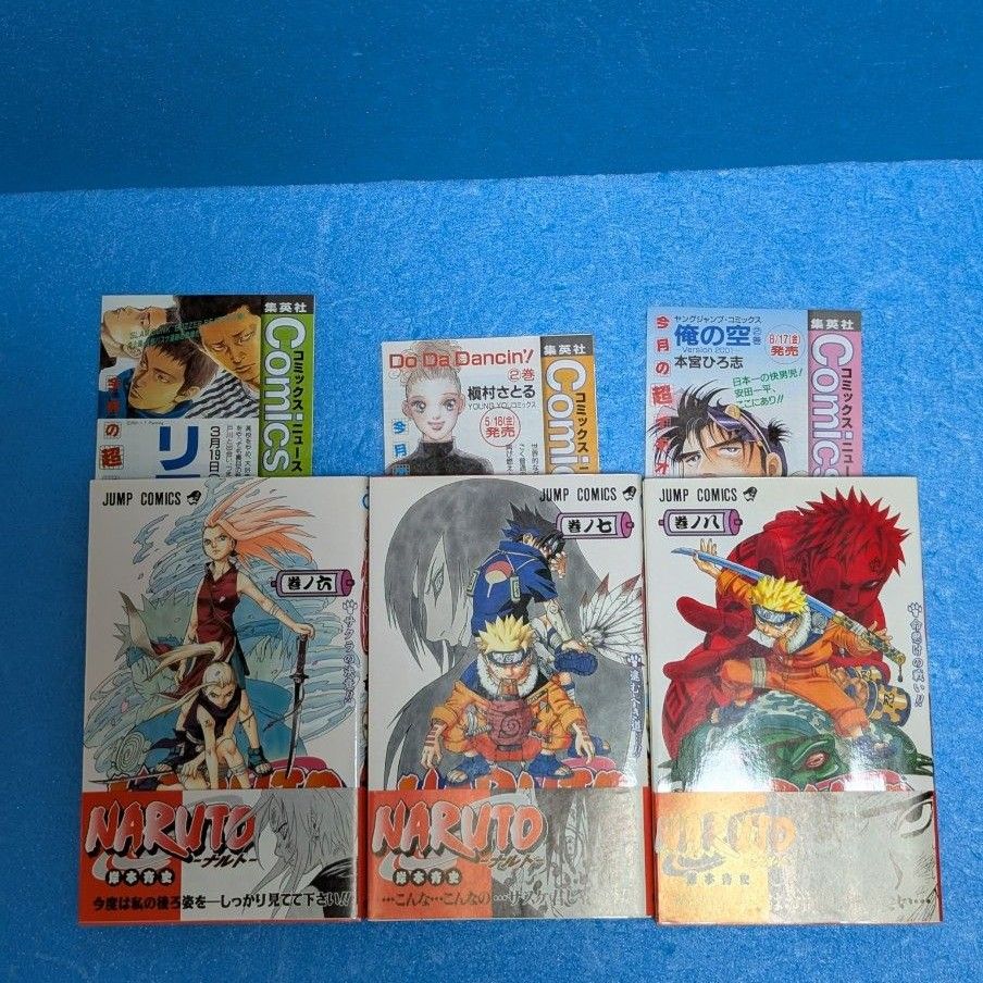 希少・初版】NARUTO ナルト 1巻〜10巻 帯付き コミックニュース 希少・初版】NARUTO ナルト 1巻〜10巻 帯付き コミックニュース