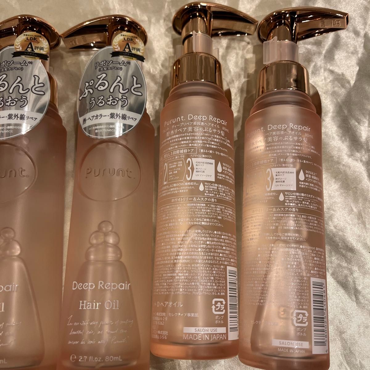 プルント ディープリペア美容液ヘアオイル 80ml×6個セット プルント ディープリペア美容液ヘアオイル 80ml×6個セット
