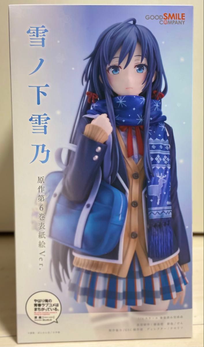 やはり俺の青春ラブコメはまちがっている 雪ノ下雪乃 原作第6巻 やはり俺の青春ラブコメはまちがっている 雪ノ下雪乃 原作第6巻