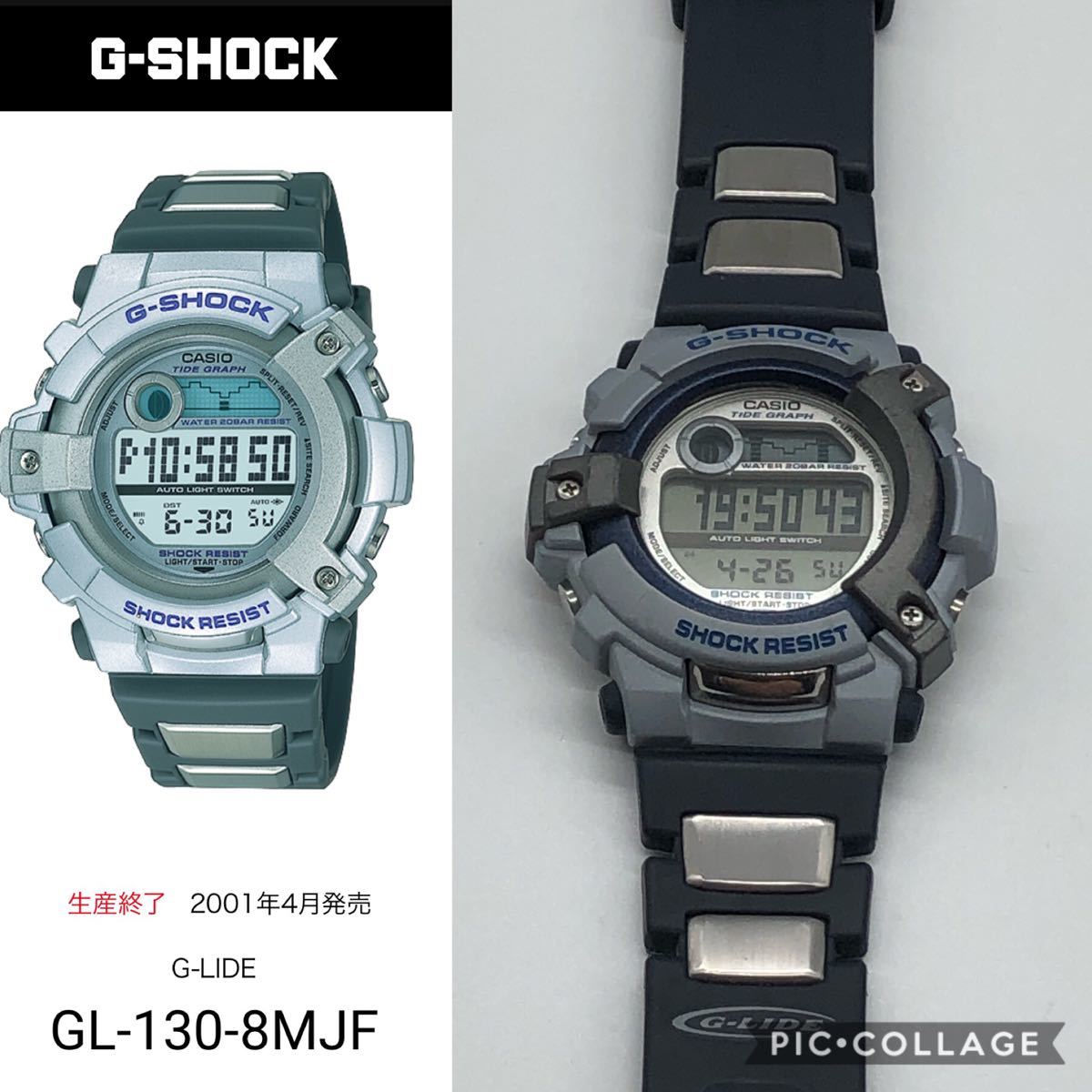 Paypayフリマ Casio G Shock G Lide 希少 タイドグラフ等の多機能付 腕時計 Paypayフリマ Casio G Shock G Lide 希少 タイドグラフ等の多機能付 腕時計