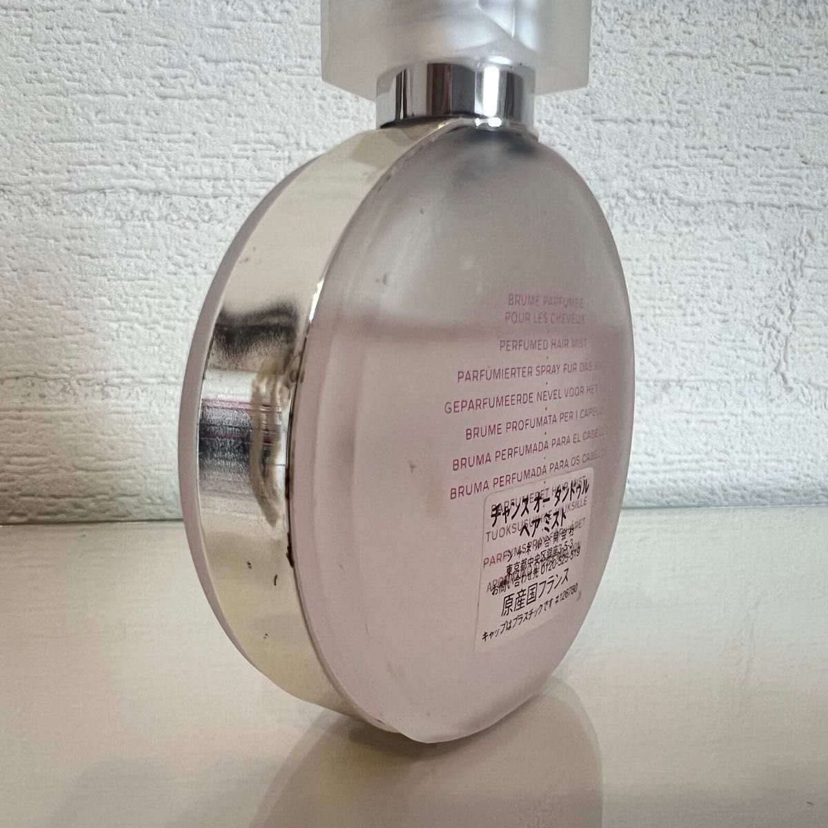 CHANEL シャネル CHANEL オー タンドゥル ヘアミスト チャンス CHANEL シャネル CHANEL オー タンドゥル ヘアミスト チャンス