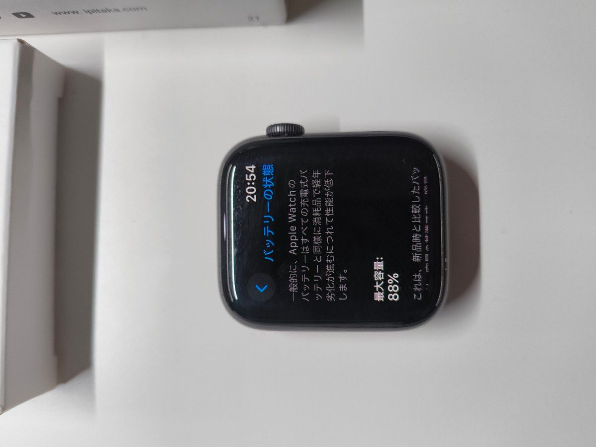 iPhone 14Pro ディープパープル 256GB SIMフリー ジャンク Apple iPhone 14Pro ディープパープル 256GB SIMフリー ジャンク Apple