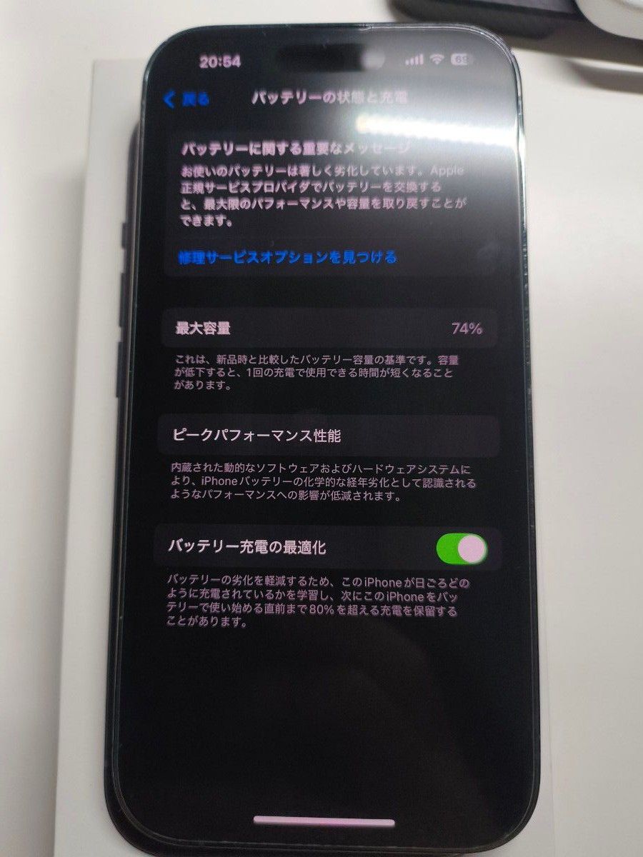 iPhone 14Pro ディープパープル 256GB SIMフリー ジャンク Apple iPhone 14Pro ディープパープル 256GB SIMフリー ジャンク Apple