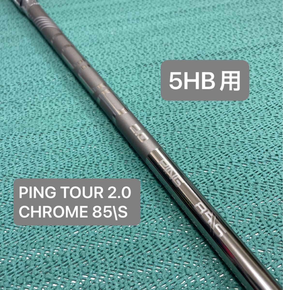 PING TOUR 2 0 CHROME 85\S (G430 5HB付属シャフト)|Yahoo PING TOUR 2 0 CHROME 85\S (G430 5HB付属シャフト)|Yahoo