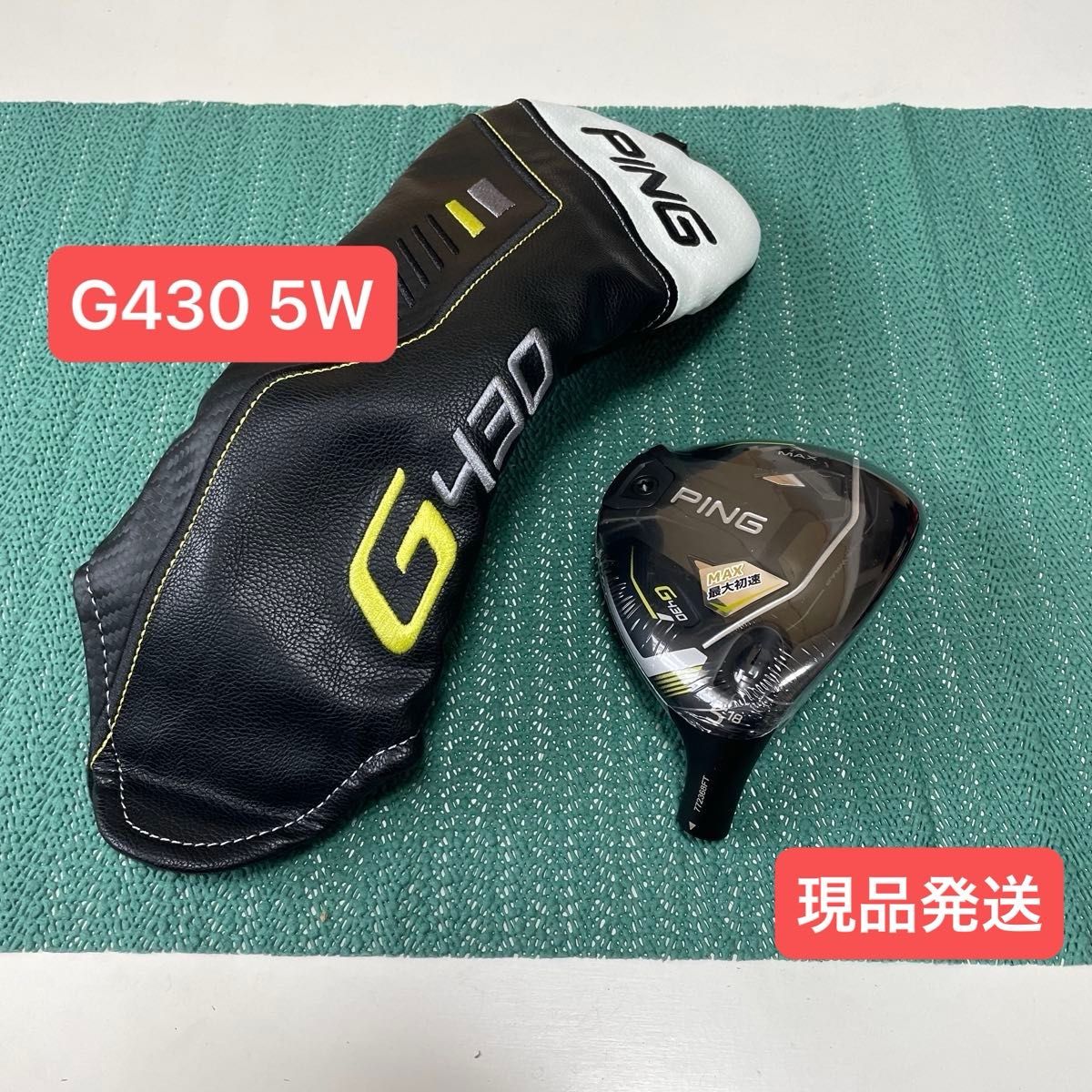 PING G430 MAX 5W ヘッド単品|Yahoo!フリマ(旧PayPayフリマ) PING G430 MAX 5W ヘッド単品|Yahoo!フリマ(旧PayPayフリマ)
