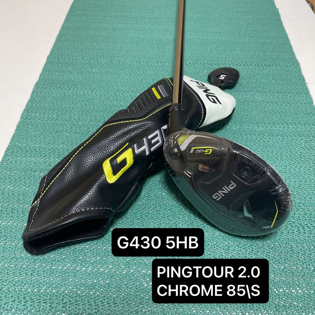 G430 ハイブリッド PINGTOUR 2 0 CHROME 85\S|Yahoo!フリマ(旧 G430 ハイブリッド PINGTOUR 2 0 CHROME 85\S|Yahoo!フリマ(旧