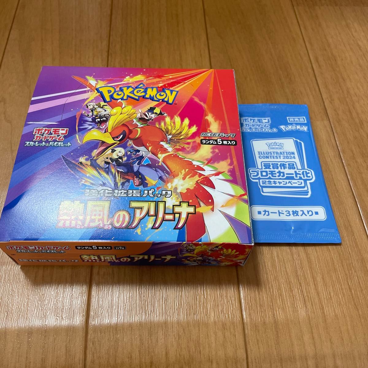 ポケモンカード 熱風のアリーナ 1BOX プロモパック付き ポケモンカード 熱風のアリーナ 1BOX プロモパック付き