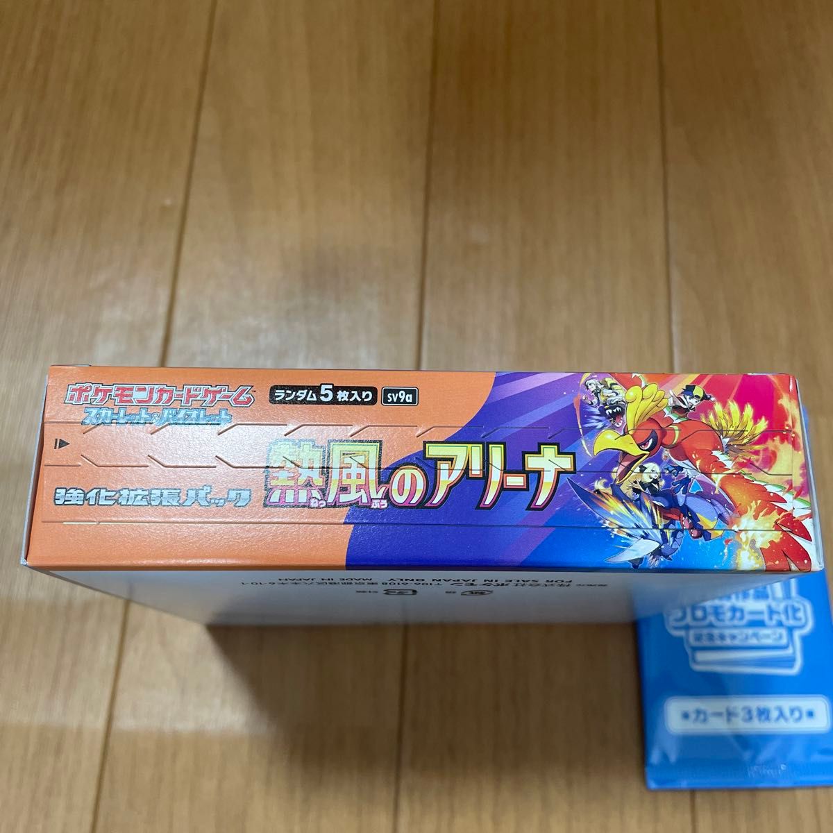 ポケモンカード 熱風のアリーナ 1BOX プロモパック付き ポケモンカード 熱風のアリーナ 1BOX プロモパック付き
