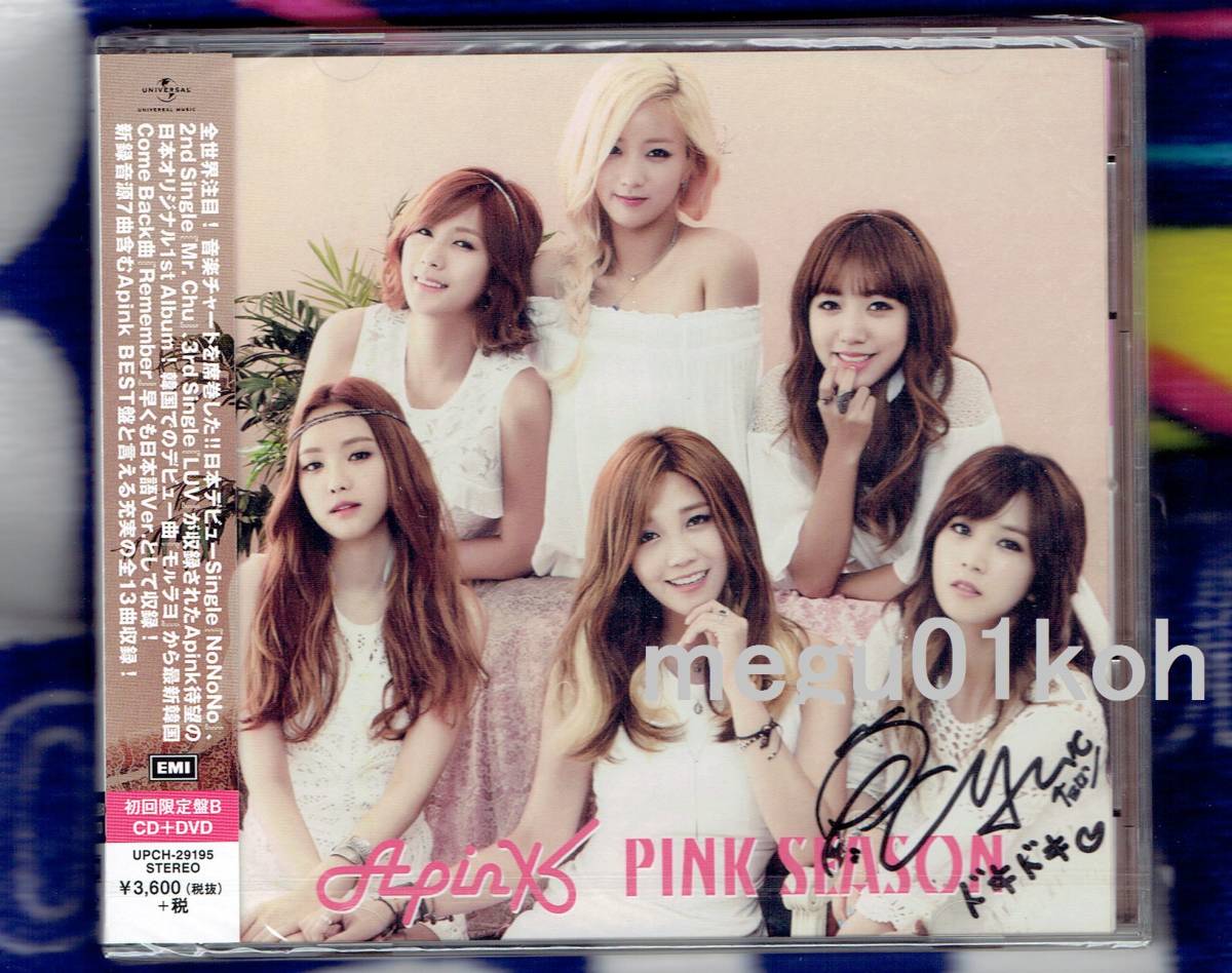 ◆ 新品未開封 ◆ Apink 【 PINK SEASON 】 直筆サイン入CD チョロン 初回限定盤B ◆ FC限定 PANDA ファンクラブ CD＋DVD 日本語メッセージ_画像1