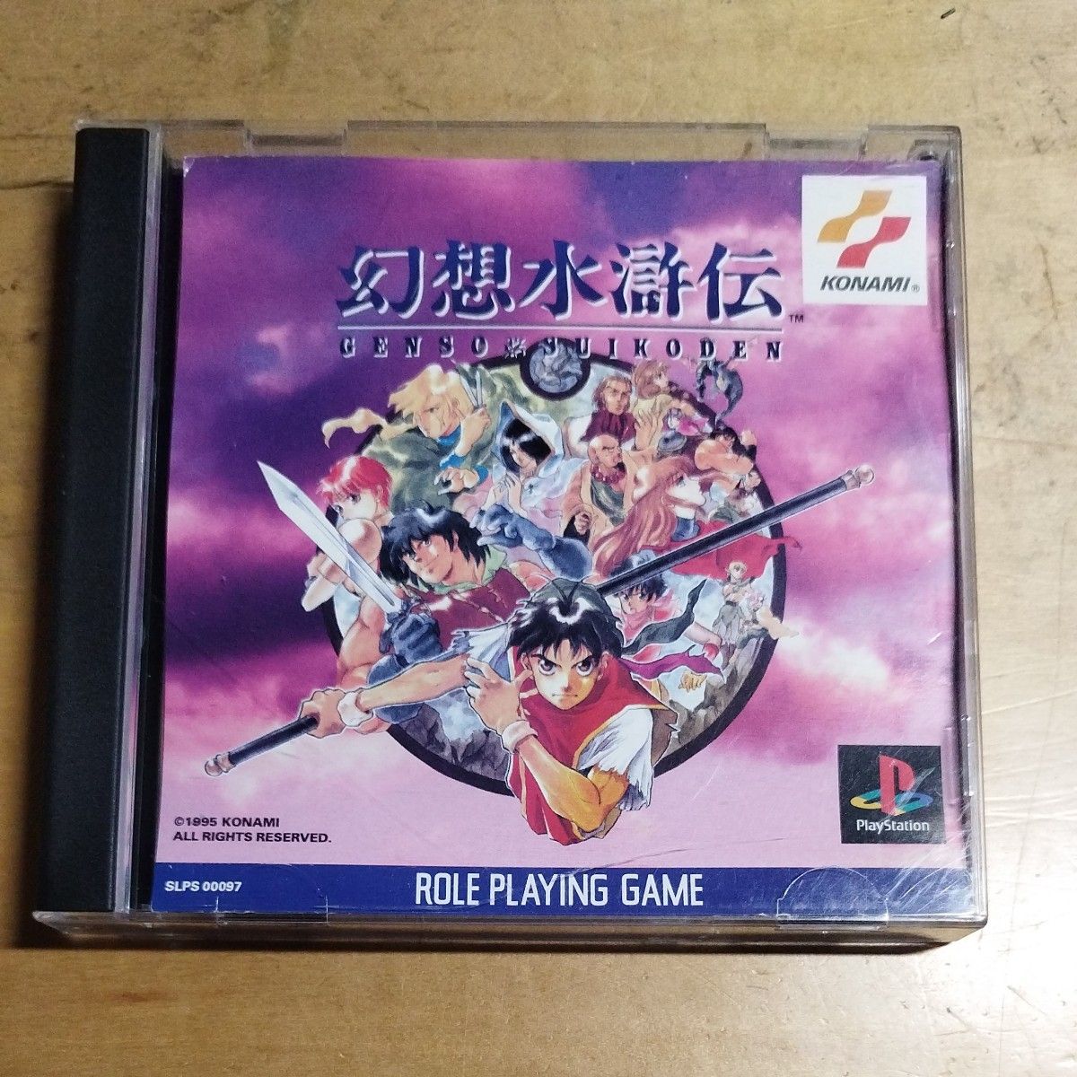 PS幻想水滸伝|Yahoo!フリマ(旧PayPayフリマ) PS幻想水滸伝|Yahoo!フリマ(旧PayPayフリマ)