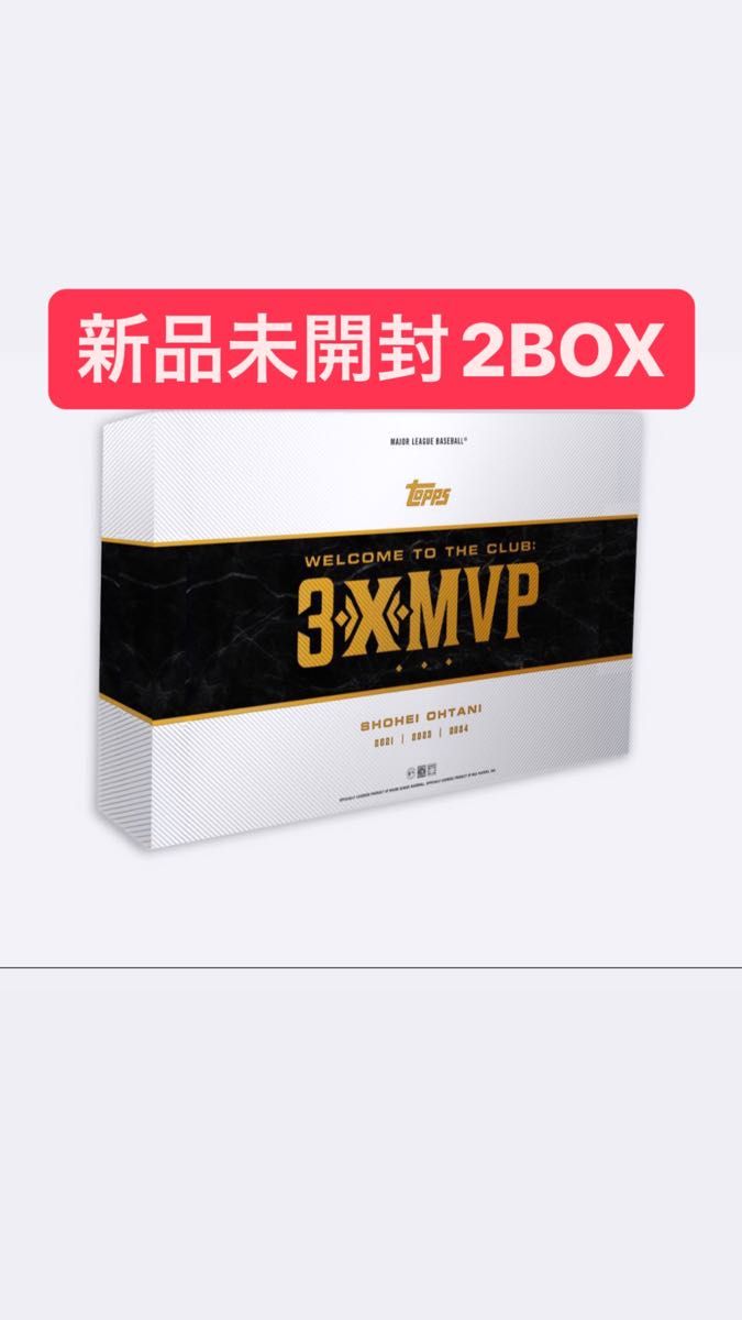 2ボックス】 2025 Topps Welcome to the Club 3X MVP 未開封 box 2ボックス】 2025 Topps Welcome to the Club 3X MVP 未開封 box