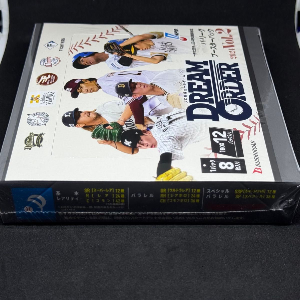 プロ野球カードゲーム DREAM ORDER ドリームオーダー パ・リーグ プロ野球カードゲーム DREAM ORDER ドリームオーダー パ・リーグ