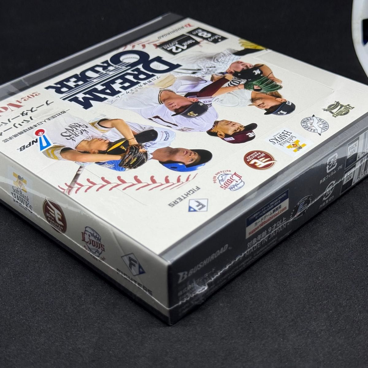プロ野球カードゲーム DREAM ORDER ドリームオーダー パ・リーグ プロ野球カードゲーム DREAM ORDER ドリームオーダー パ・リーグ