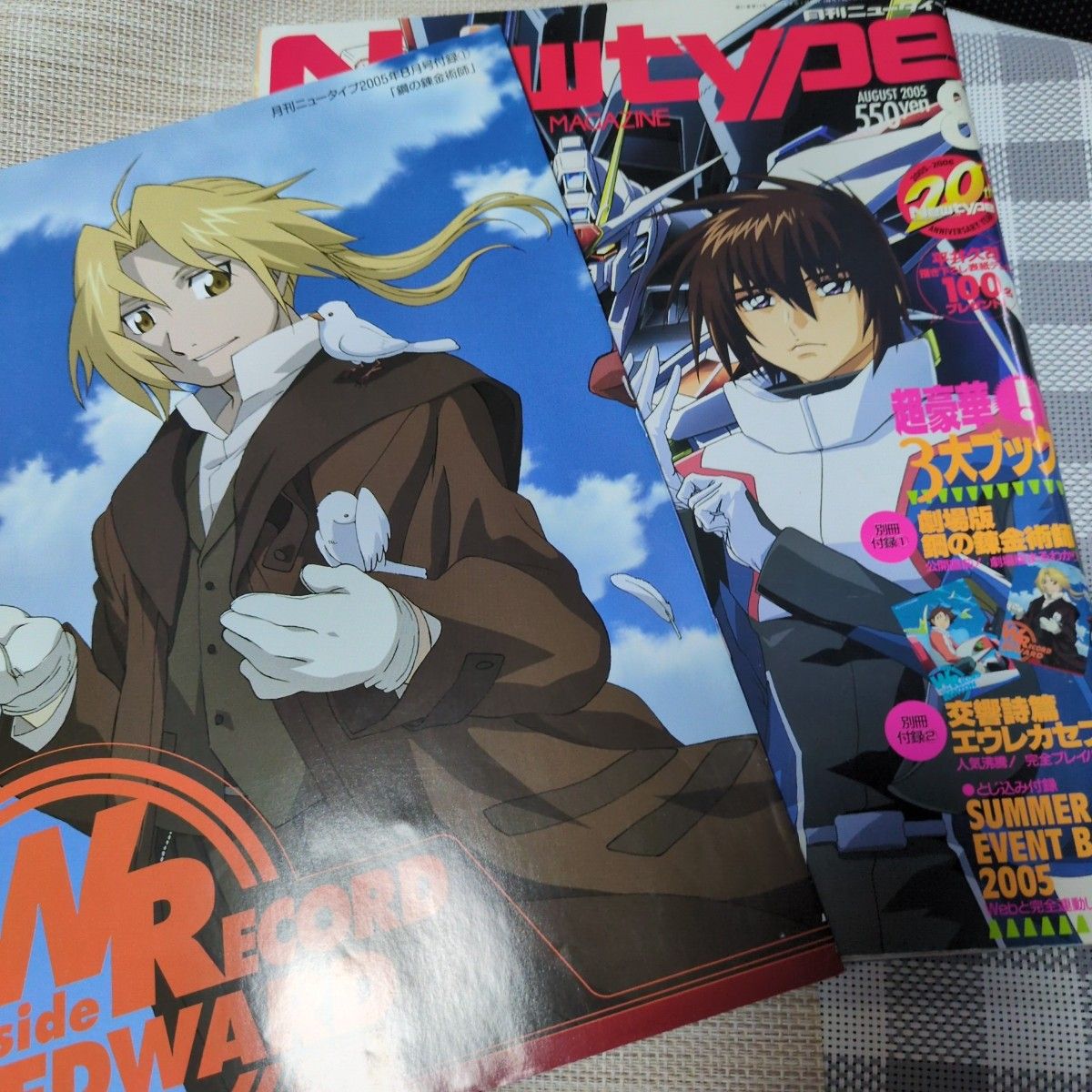 月刊ニュータイプ 2005年8月号 付録1つあり|Yahoo!フリマ(旧 月刊ニュータイプ 2005年8月号 付録1つあり|Yahoo!フリマ(旧