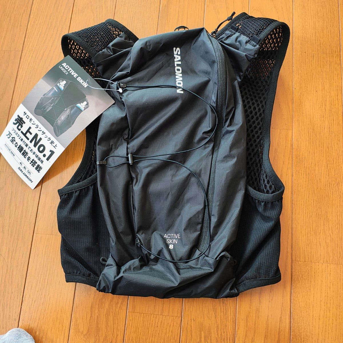 新品未使用】Salomon サロモン active skin 8 Mサイズ|Yahoo 新品未使用】Salomon サロモン active skin 8 Mサイズ|Yahoo