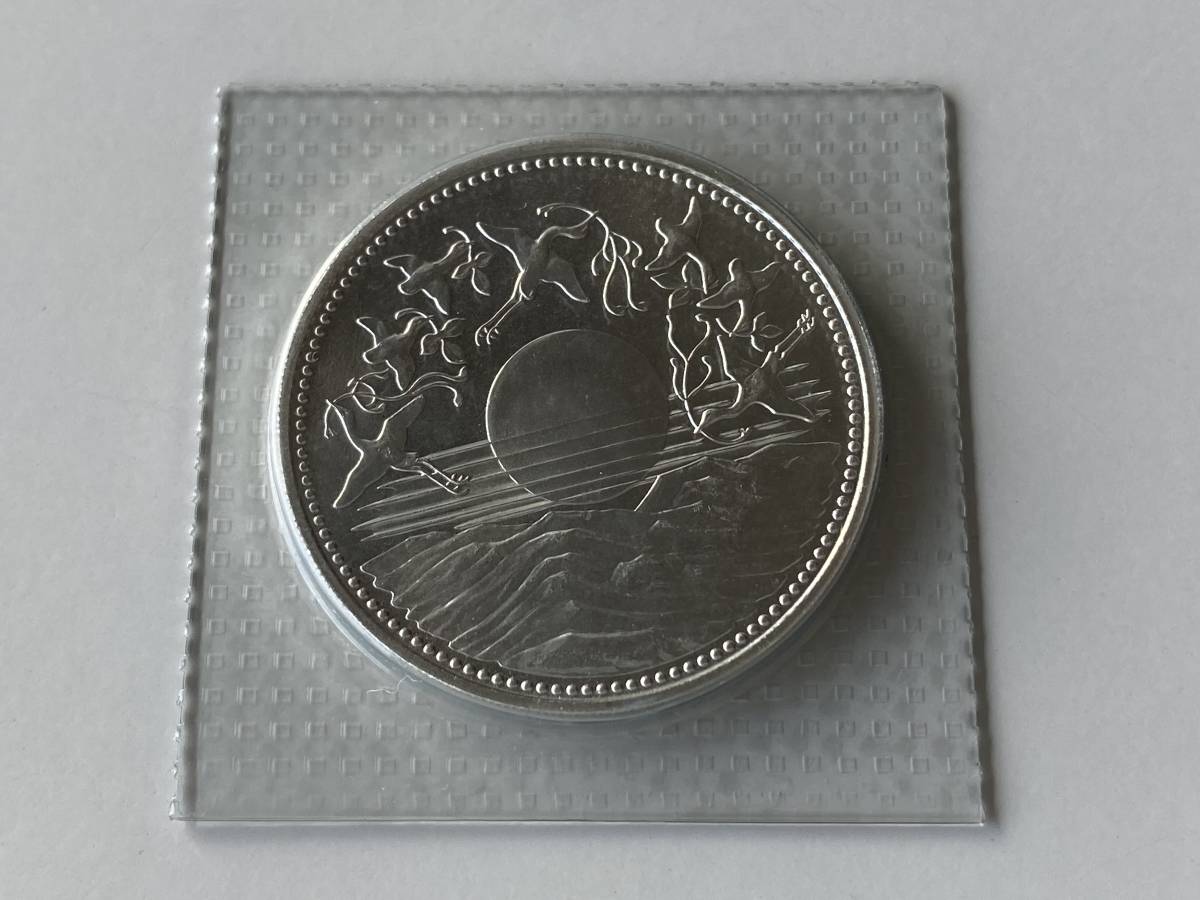 激安商品 天皇陛下御在位60年記念1万円銀貨プルーフ硬貨 4枚セット 旧