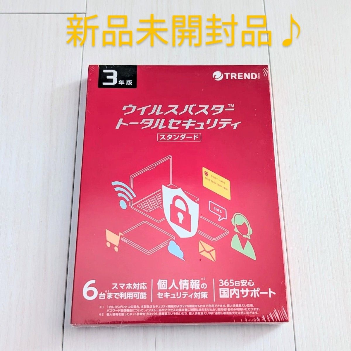 新品未開封品 正式版 ウイルスバスター トータルセキュリティ 6 新品未開封品 正式版 ウイルスバスター トータルセキュリティ 6
