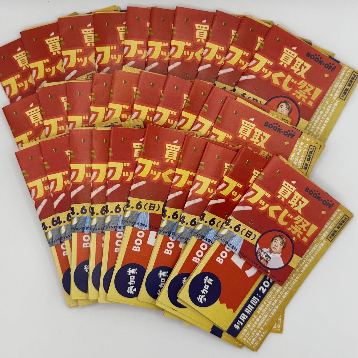 未使用 BOOKOFF 割引券 50円×300枚 15 000円分 ブックオフ 未使用 BOOKOFF 割引券 50円×300枚 15 000円分 ブックオフ