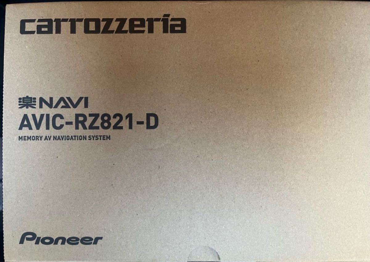 未使用 AVIC-RZ821-D カロッツェリア パイオニア 楽ナビ 7型 未使用 AVIC-RZ821-D カロッツェリア パイオニア 楽ナビ 7型