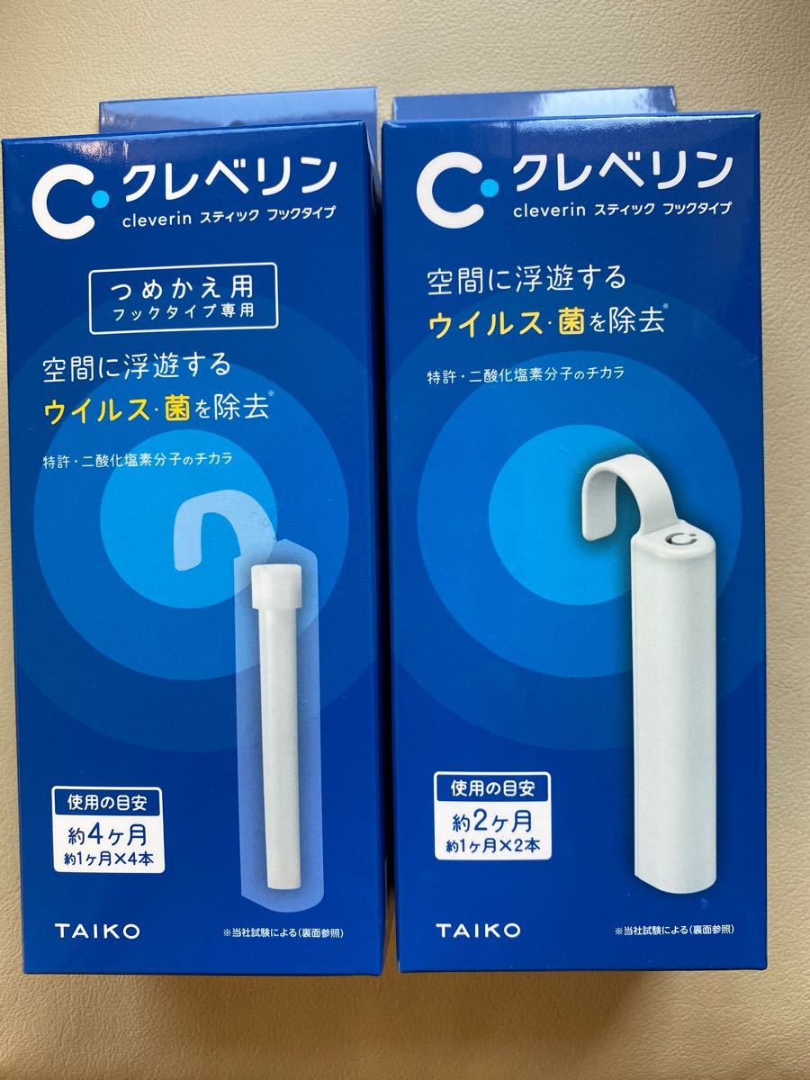 スタイルズ(STYLES) クレベリン スティック 詰め替え 日用品/生活雑貨 クレベリンスティック/詰替