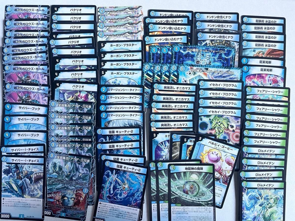 デュエマ引退品】デュエルマスターズ約800枚まとめ売り 初期 デュエマ引退品】デュエルマスターズ約800枚まとめ売り 初期