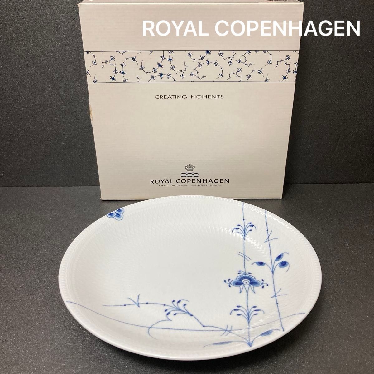 ROYAL COPENHAGEN ロイヤルコペンハーゲン ブルーパルメッテ ROYAL COPENHAGEN ロイヤルコペンハーゲン ブルーパルメッテ
