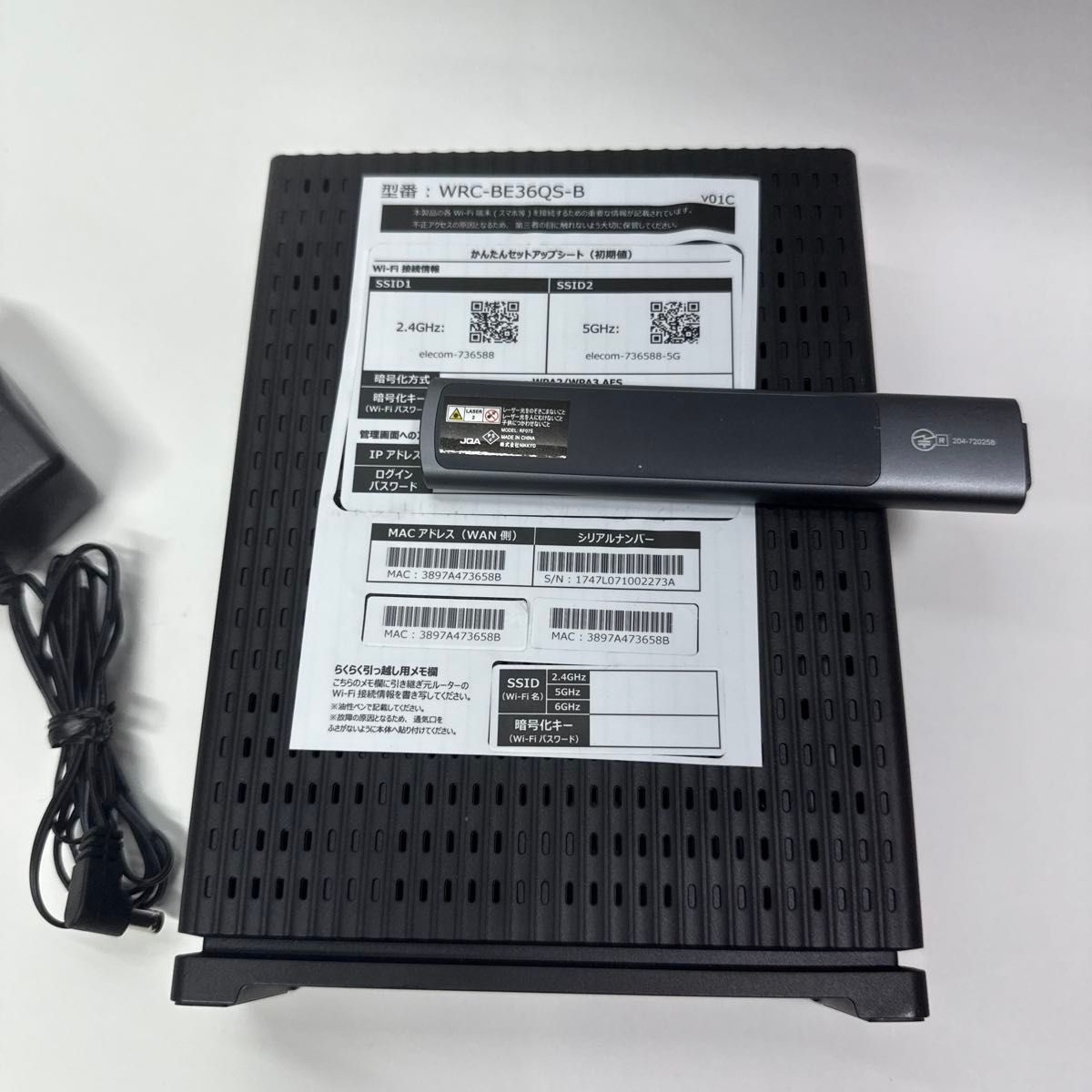 エレコム wifi7 ルーター WRC-BE36QS-B|Yahoo!フリマ(旧PayPay エレコム wifi7 ルーター WRC-BE36QS-B|Yahoo!フリマ(旧PayPay