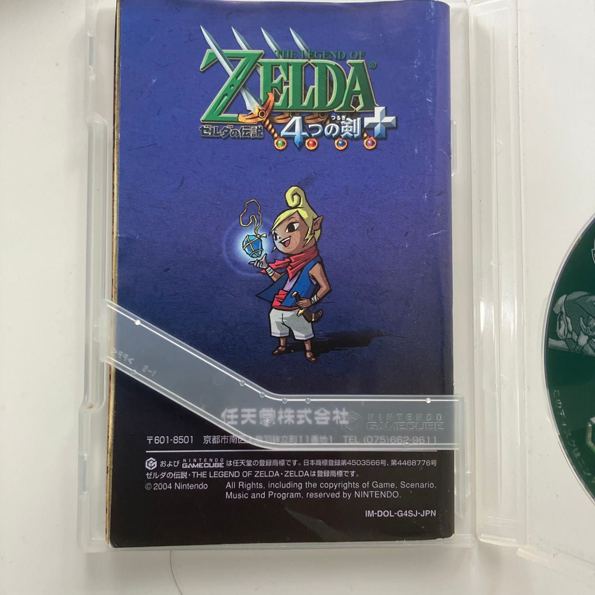 GC ゼルダの伝説 4つの剣+ ゲームキューブ|Yahoo!フリマ(旧 GC ゼルダの伝説 4つの剣+ ゲームキューブ|Yahoo!フリマ(旧
