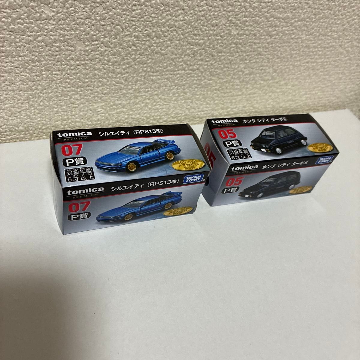 トミカくじ シルエイティ シティターボII セット|Yahoo!フリマ トミカくじ シルエイティ シティターボII セット|Yahoo!フリマ