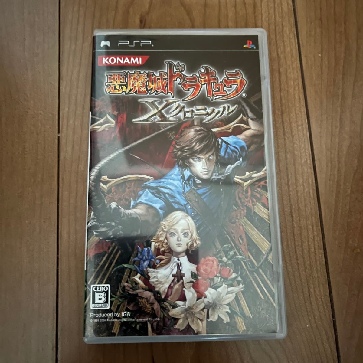 PSP】 悪魔城ドラキュラ Xクロニクル|Yahoo!フリマ(旧PayPay PSP】 悪魔城ドラキュラ Xクロニクル|Yahoo!フリマ(旧PayPay