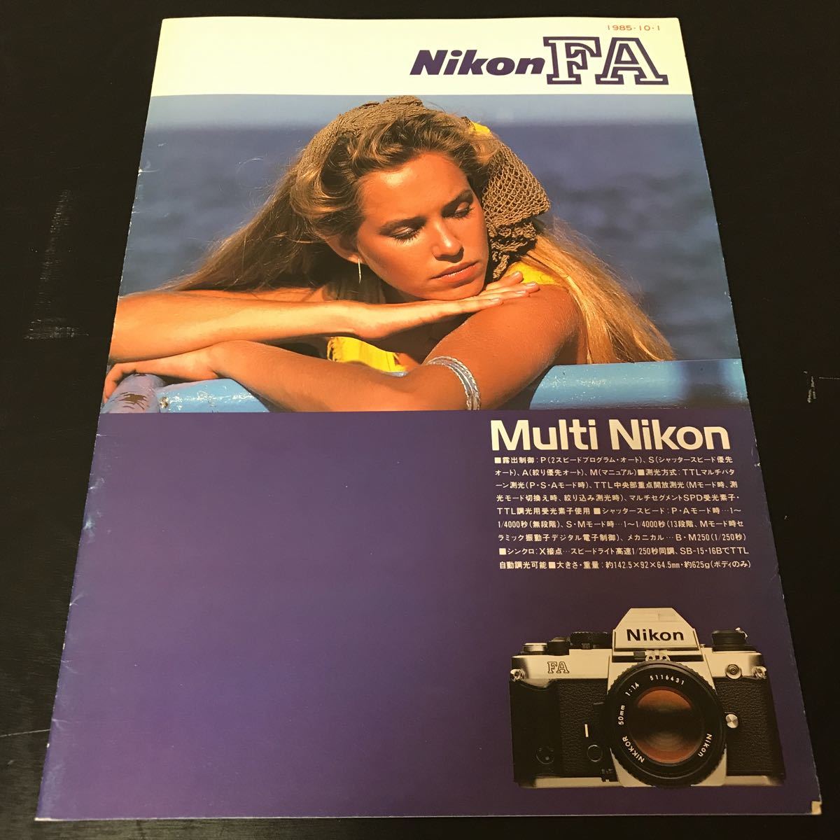  used Nikon Nikon FA catalog 2 pcs. set 