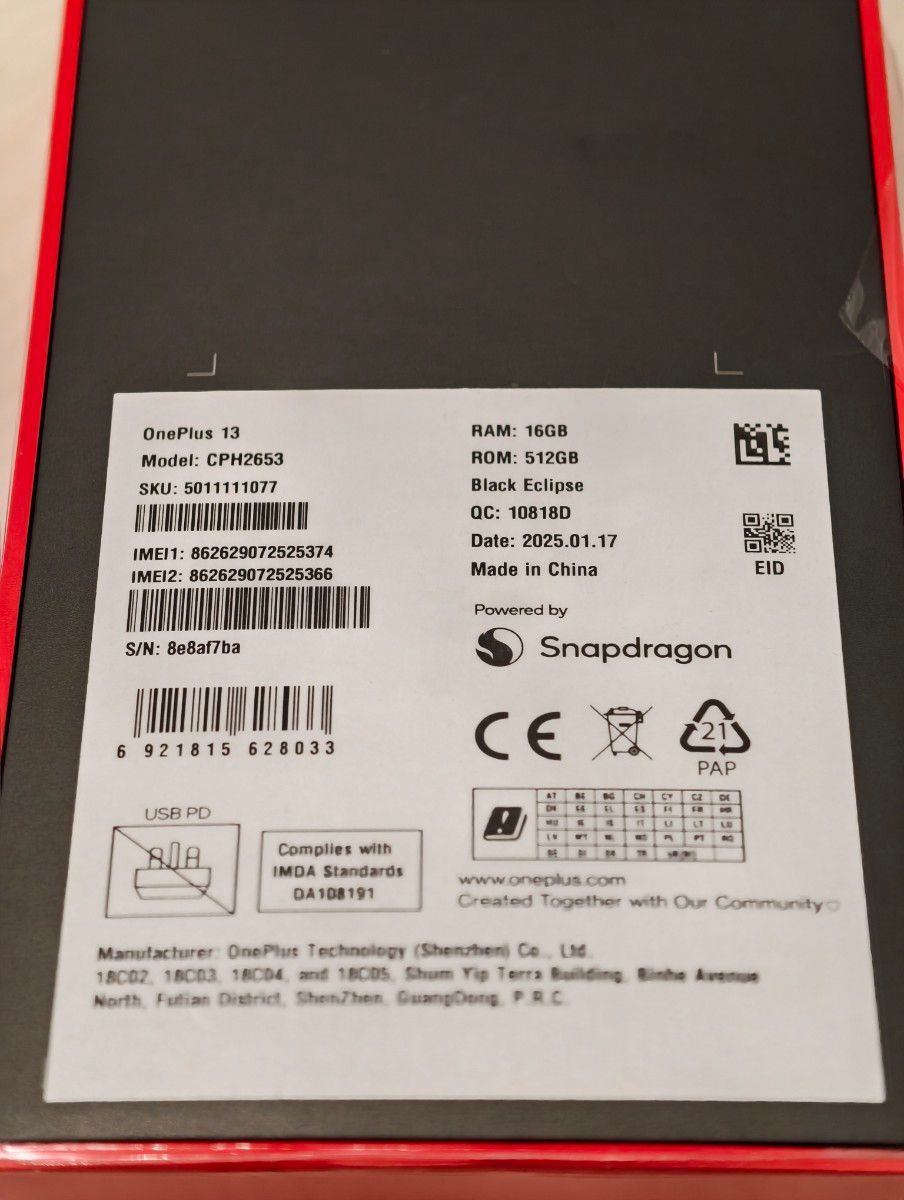 OnePlus13 グローバル版 16GB/512GB 黒|Yahoo!フリマ(旧PayPay OnePlus13 グローバル版 16GB/512GB 黒|Yahoo!フリマ(旧PayPay