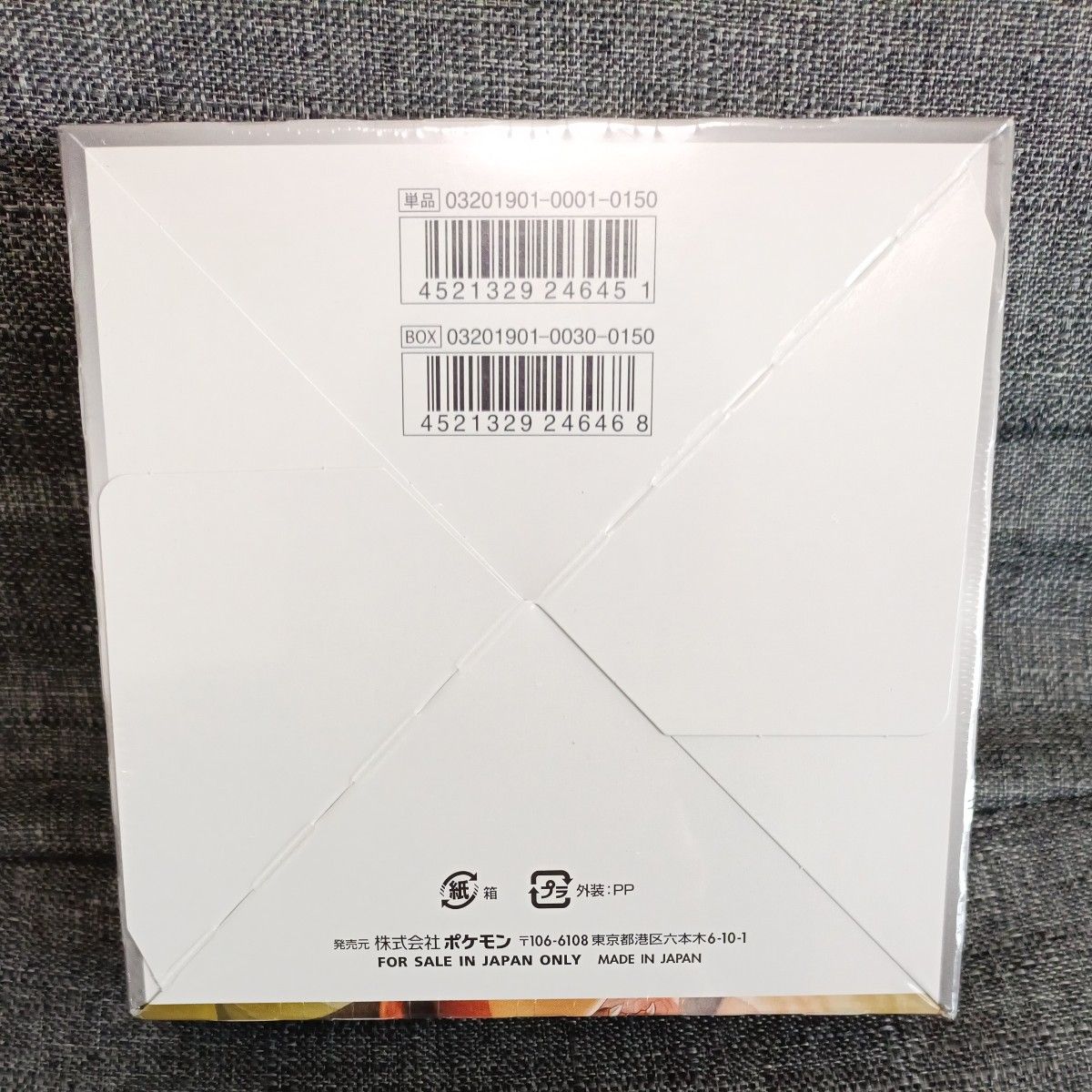 ダブルブレイズ BOX シュリンク付き|Yahoo!フリマ(旧PayPay ダブルブレイズ BOX シュリンク付き|Yahoo!フリマ(旧PayPay