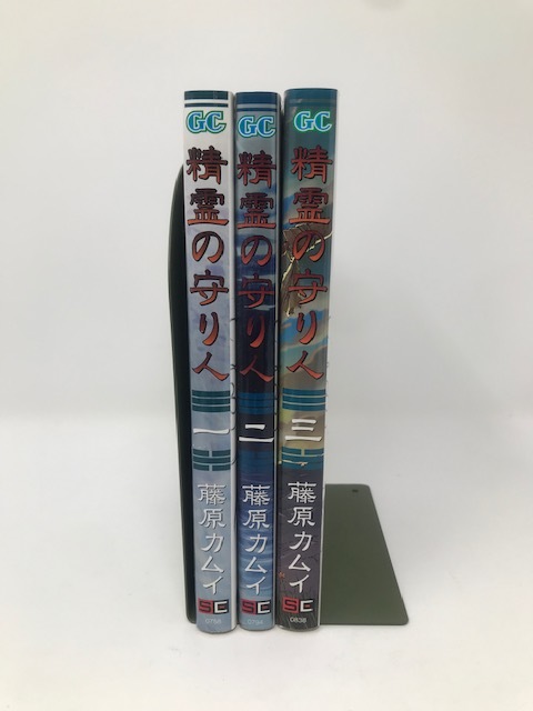 精霊の守り人 全3巻完結セット 藤原カムイ ガンガンコミックス 少年コミック まとめ売り 全巻セット 売買されたオークション情報 Yahooの商品情報をアーカイブ公開 オークファン Aucfan Com