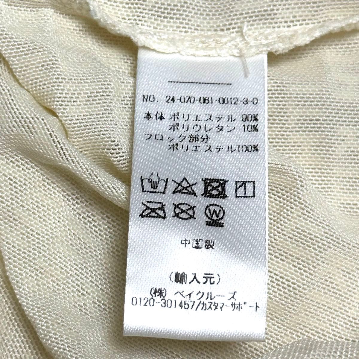 KITH / モノグラム メッシュ ロングスリーブTシャツ シースルー KITH / モノグラム メッシュ ロングスリーブTシャツ シースルー