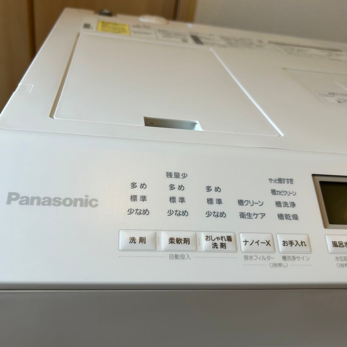 Panasonicパナソニック NA-SLX12AL 2022年製 ドラム式洗濯機 Panasonicパナソニック NA-SLX12AL 2022年製 ドラム式洗濯機