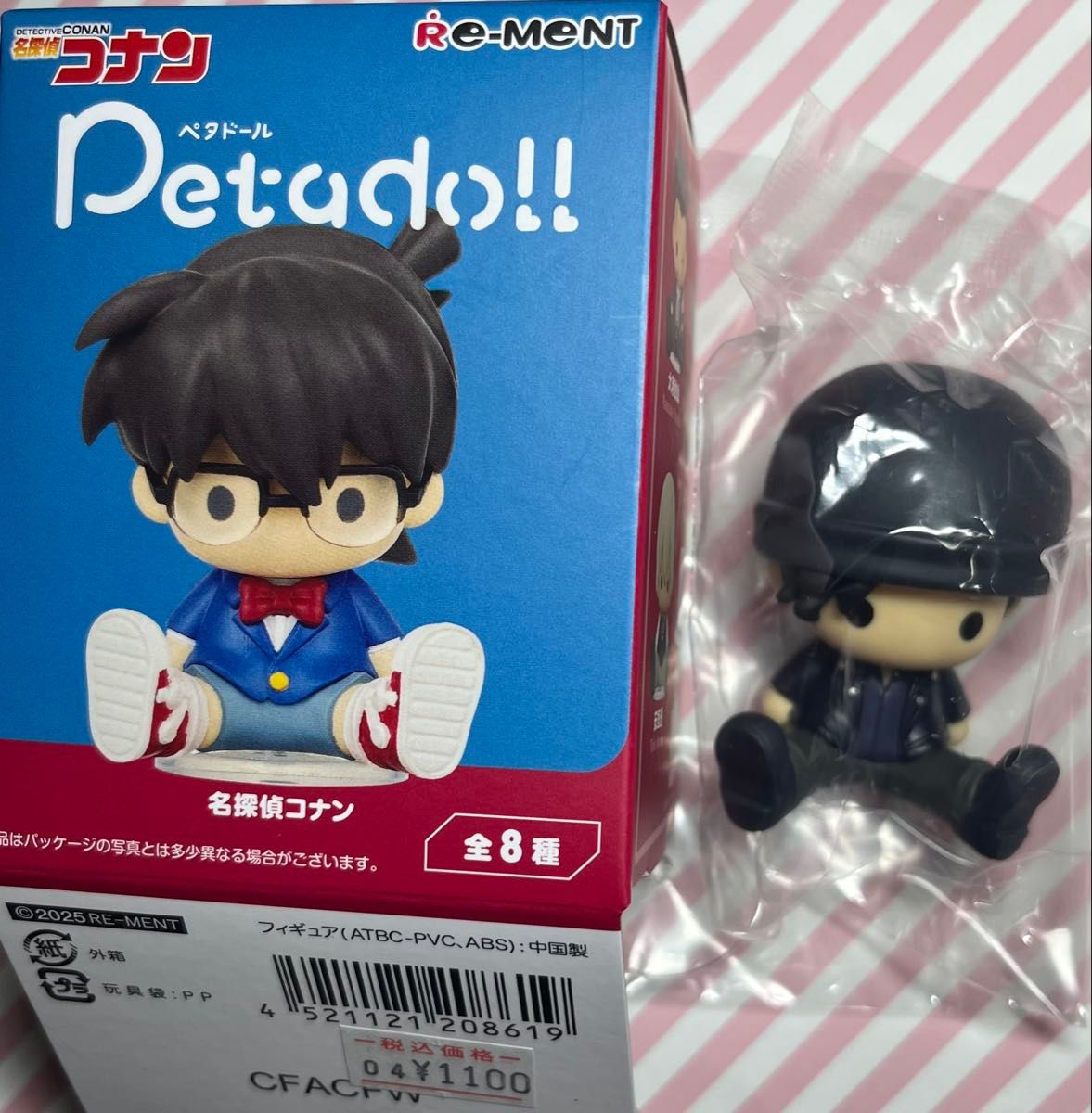 赤井秀一 ペタドール コナン 名探偵コナン 赤井さん 赤井 赤井秀一 ペタドール コナン 名探偵コナン 赤井さん 赤井