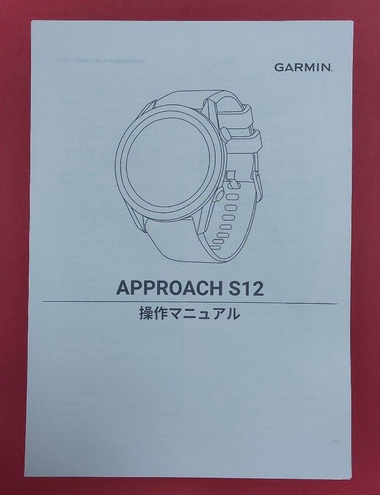 ラウンド未使用 美品】ガーミン アプローチ S12 GARMIN APPROACH ラウンド未使用 美品】ガーミン アプローチ S12 GARMIN APPROACH