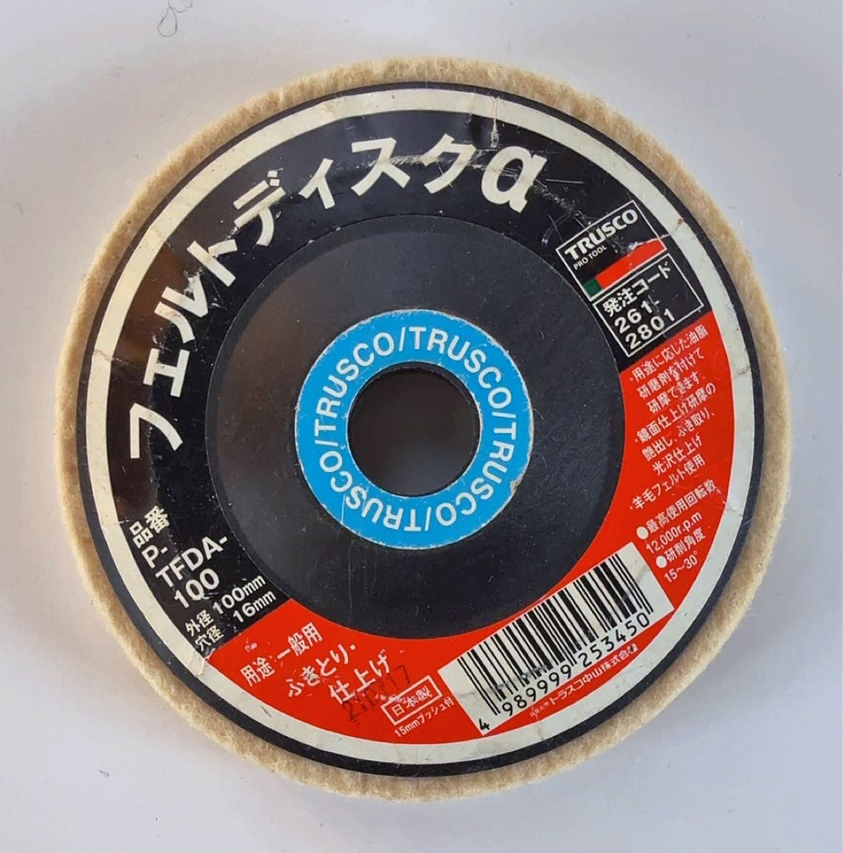 トラスコ フェルトディスクα Φ100 拭き取り用 TFDA-100 単品 トラスコ フェルトディスクα Φ100 拭き取り用 TFDA-100 単品
