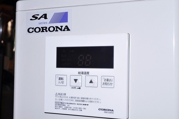 中古□2016年製 CORONA(コロナ) 石油給湯器 UIB-SA47RX ボイラー 中古□2016年製 CORONA(コロナ) 石油給湯器 UIB-SA47RX ボイラー