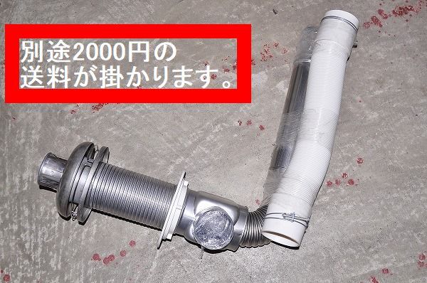 中古□2016年製 CORONA(コロナ) 石油給湯器 UIB-SA47RX ボイラー 中古□2016年製 CORONA(コロナ) 石油給湯器 UIB-SA47RX ボイラー