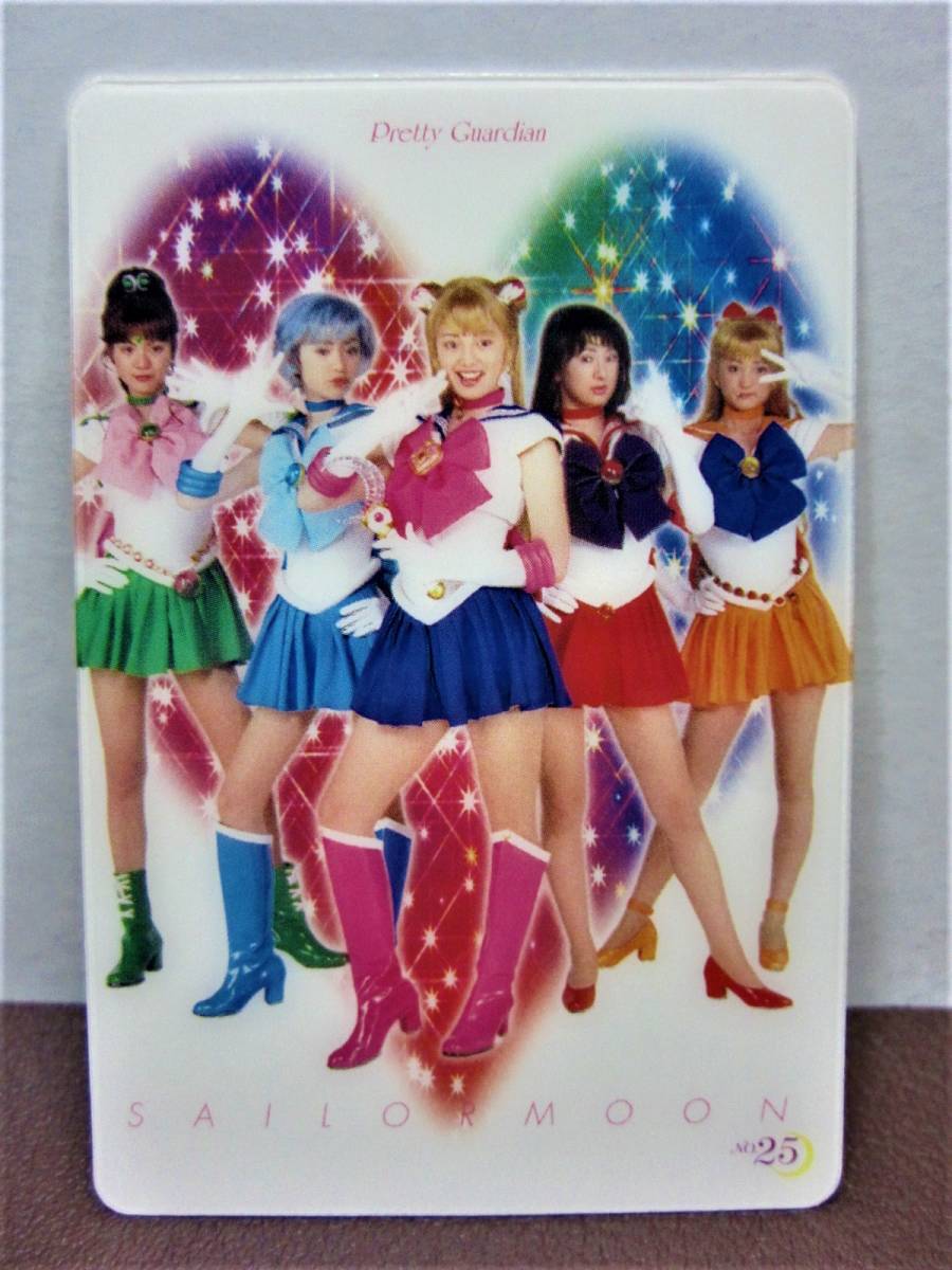 Yahoo!オークション - 実写版 美少女戦士セーラームーンカード Yahoo!オークション - 実写版 美少女戦士セーラームーンカード