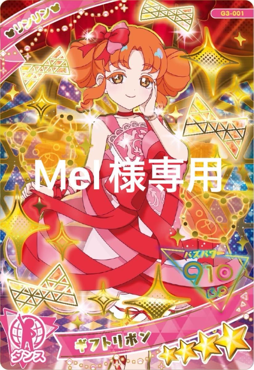 MeI様専用|Yahoo!フリマ(旧PayPayフリマ) MeI様専用|Yahoo!フリマ(旧PayPayフリマ)