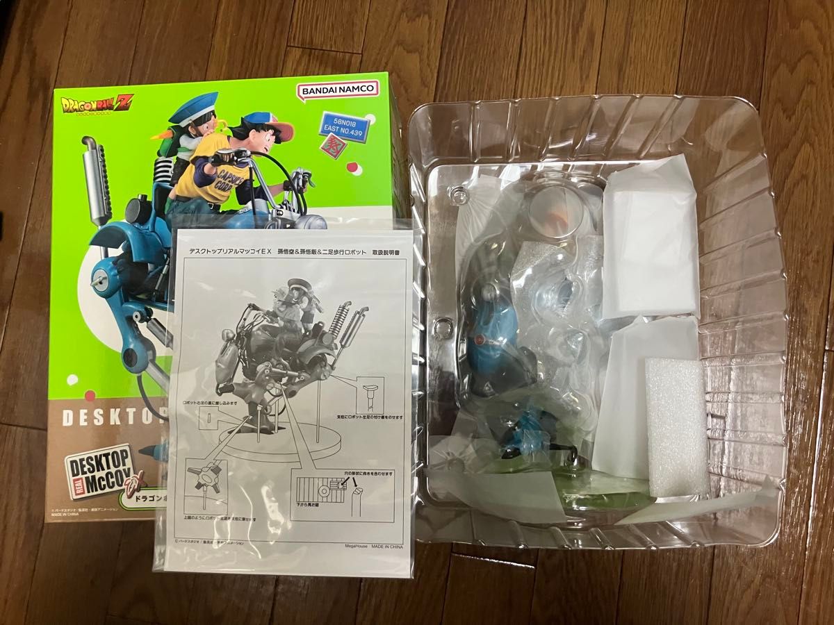 デスクトップリアルマッコイEX ドラゴンボールZ 孫悟空&悟飯 デスクトップリアルマッコイEX ドラゴンボールZ 孫悟空&悟飯
