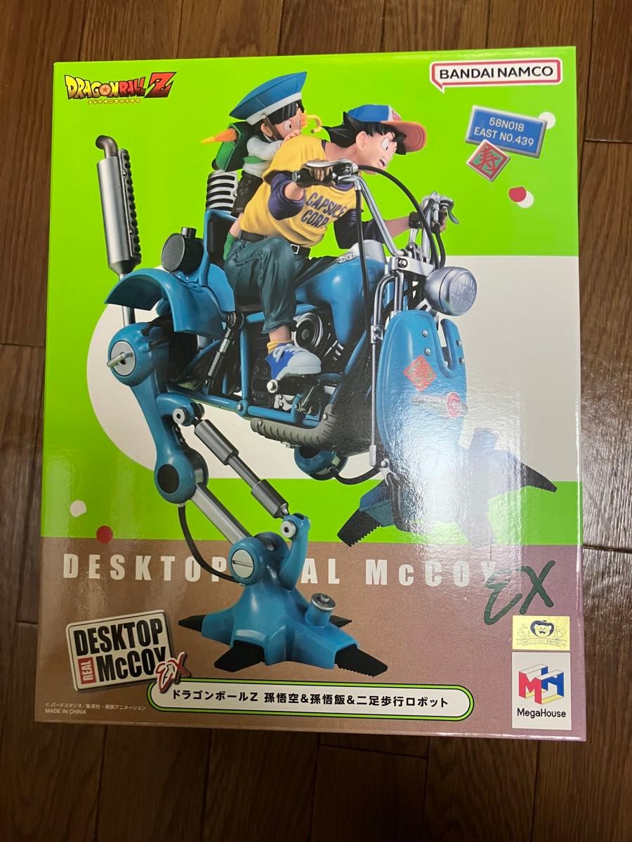 デスクトップリアルマッコイEX ドラゴンボールZ 孫悟空&悟飯 デスクトップリアルマッコイEX ドラゴンボールZ 孫悟空&悟飯